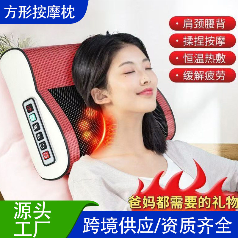新款颈椎按摩枕全身家用热敷多功能要腰部按摩器红外加热揉捏按摩