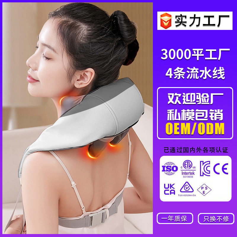 跨境斜方肌颈椎按器肩颈腰部背部脖子枕肩膀腿部肩颈按仪礼
