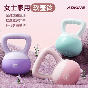 软壶铃健身家用铃壶软皮哑铃实心提壶深蹲练翘臀防滑塑形健身器材
