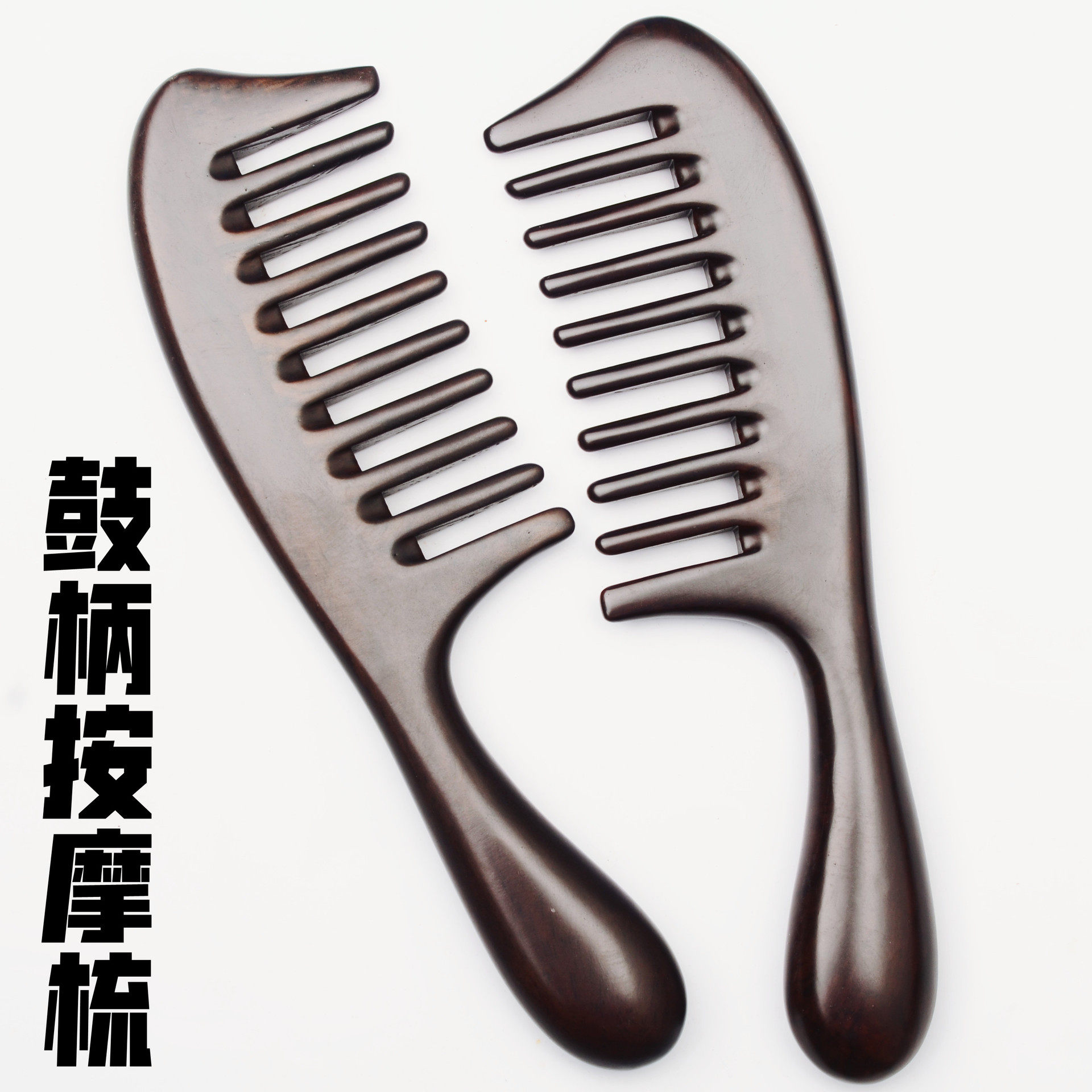 木梳子女刻字头皮按宽齿梳木头卷发梳子手柄黑檀木梳