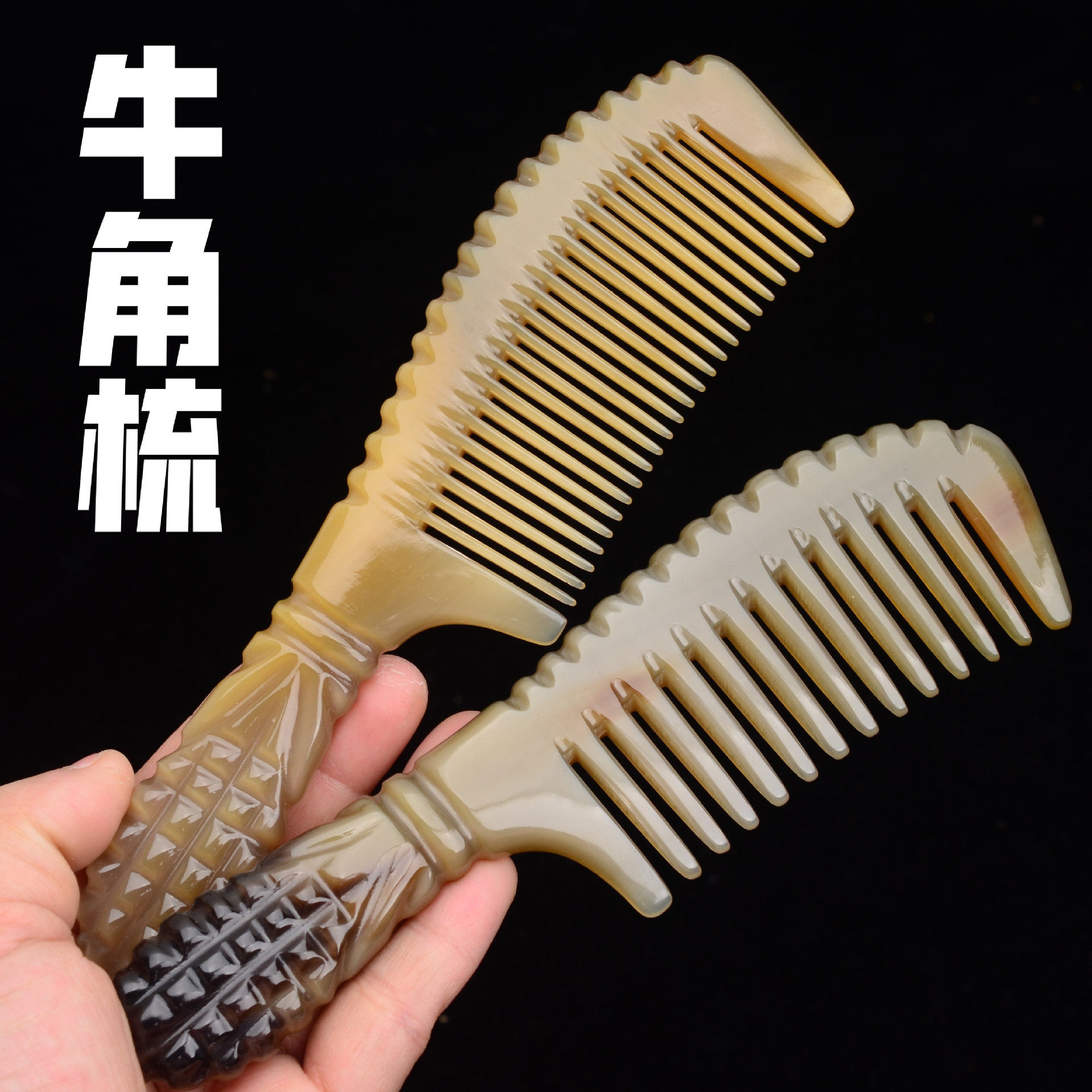 厂家牦牛角加厚梳子雕刻梳加厚玉米梳雕刻圆柄厚柄手工梳