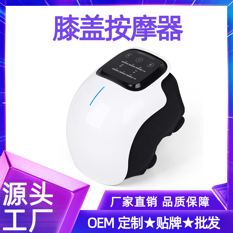 跨境膝盖按器远红外膝盖理疗仪加热护膝老人老寒腿膝盖按仪
