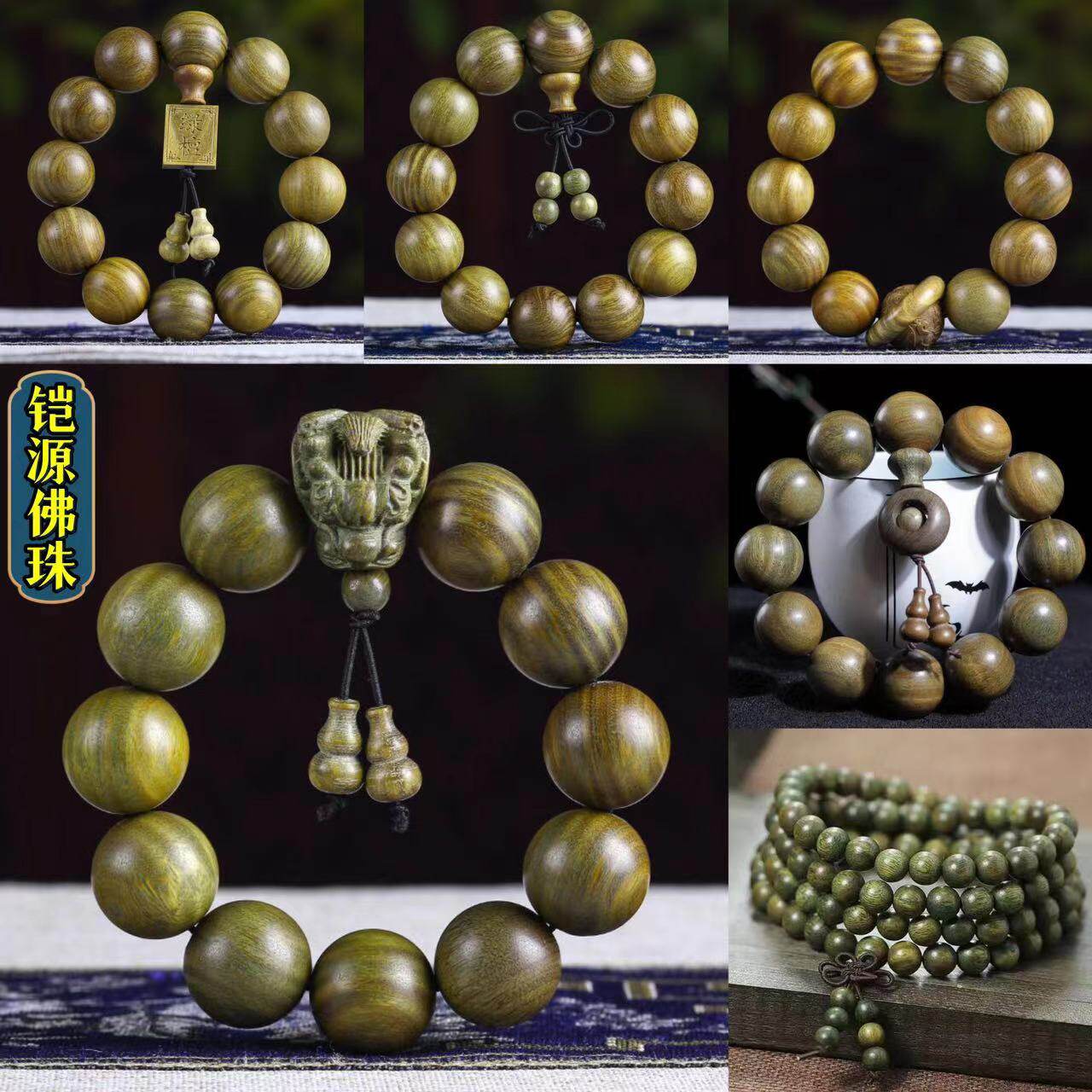 阿根廷绿檀木佛珠手串紫檀木20男士佛珠花梨手串男女款桶珠檀香料