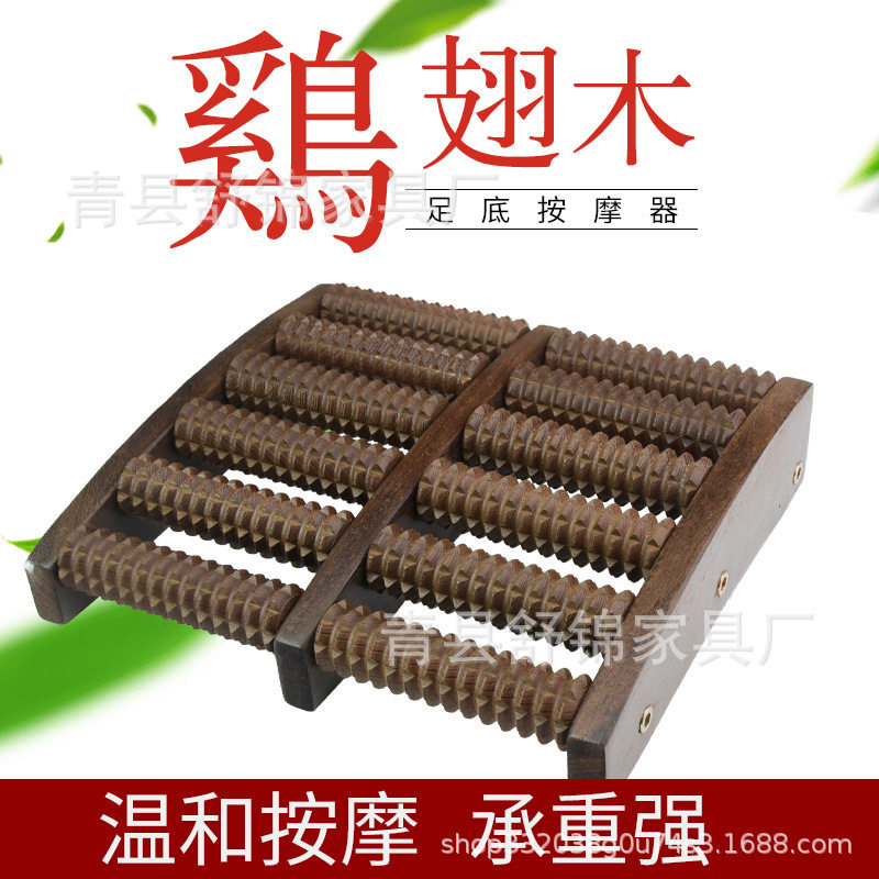 鸡翅木制五排六排脚底按足部按器木质滚轮脚部迷你按器