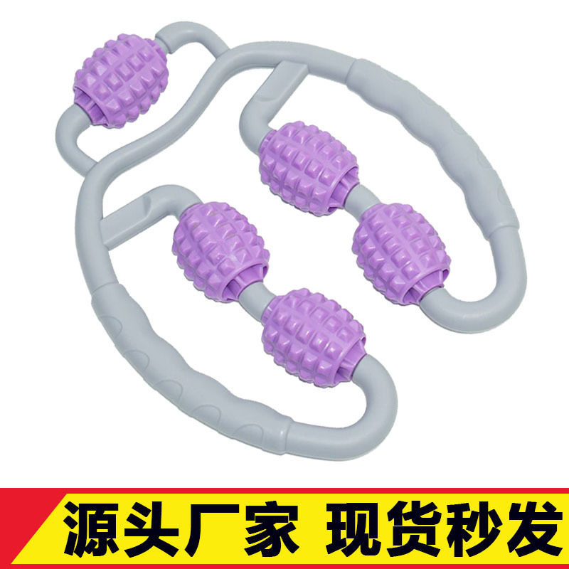五轮按摩器家用健身腿部肌肉放松按摩滚轮瑜伽环形夹腿器