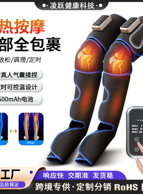腿部按摩器空气波气囊按摩多功能腿足压力大小腿按摩器气动理疗仪