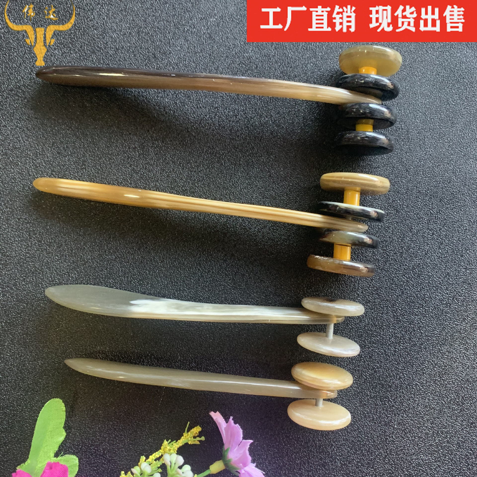 牛角白色两轮按摩车四轮按摩车全身按摩刮痧按摩牛角梳子厂家