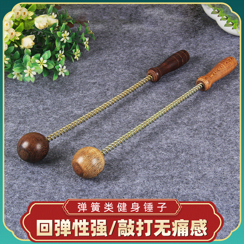 鸡翅木质弹簧按捶保健锤经络锤敲背锤敲打锤健身小木锤子