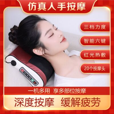 按枕颈椎按器颈部腰部多功能加热电动枕头背部家用按枕头