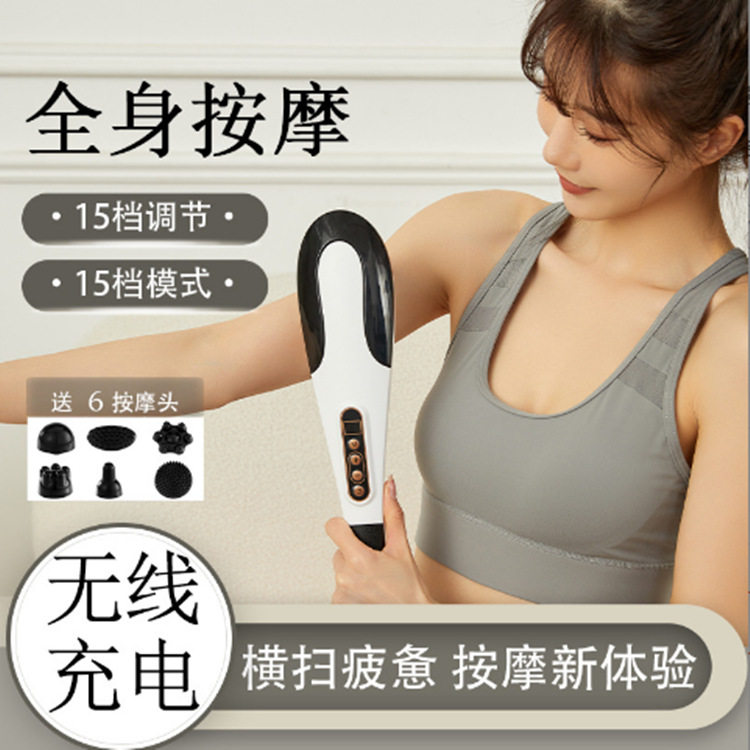多功能充电按摩棒电动无线手持按摩锤震动敲击按摩仪海豚按摩器