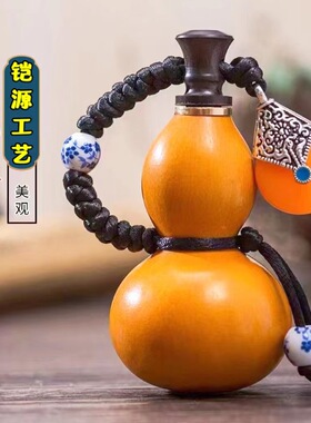 文玩葫芦随身手玩小葫芦手把件家居挂件黄色文玩酒葫芦挂件