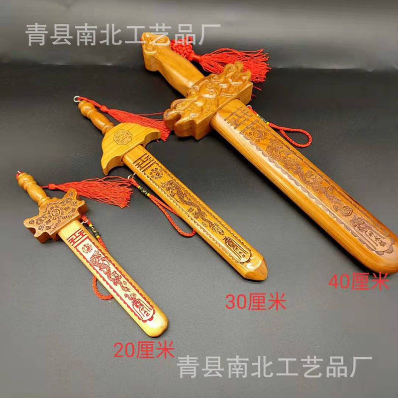 桃木剑桃木挂件景区礼展销会产木质雕刻工艺