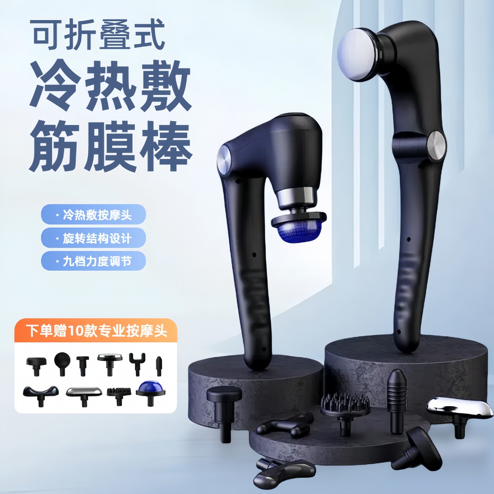 手持式按摩棒肌肉按摩器捶背按摩电动震动家用健身折叠筋膜枪