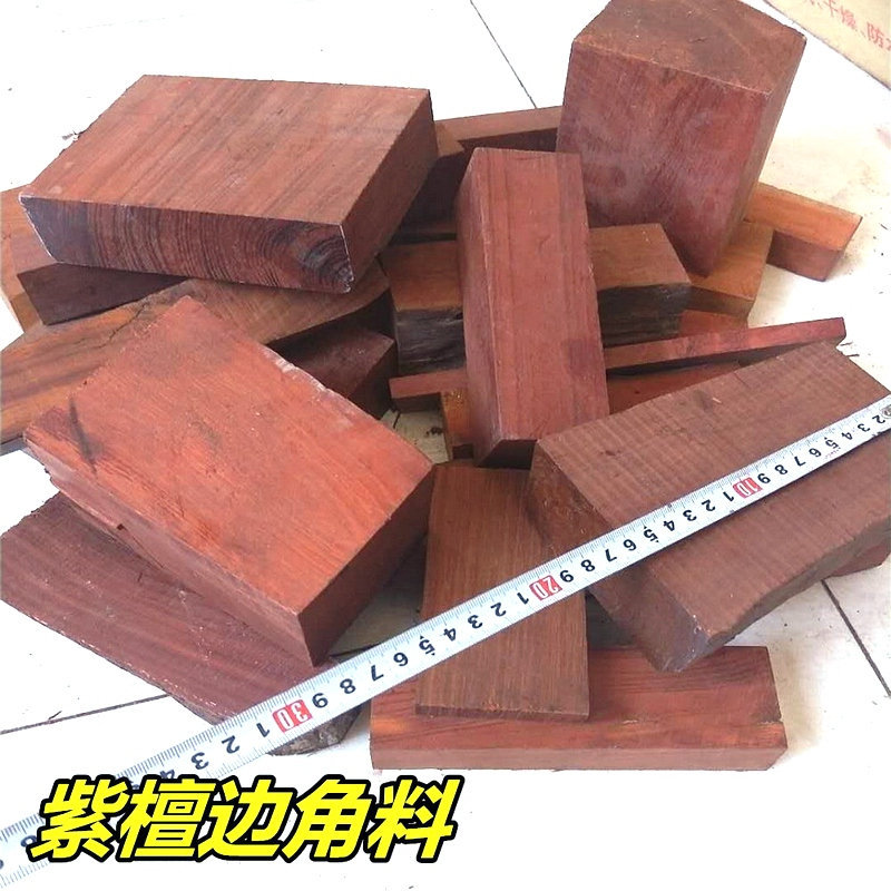 小叶紫檀边角料原木雕刻紫檀佛珠手串把件尼泊尔紫檀料
