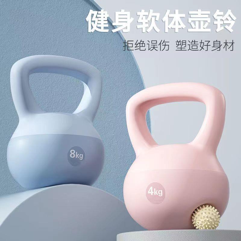 软壶铃女士健身器材5公斤练臀翘臀深蹲提壶哑铃男士力量训练