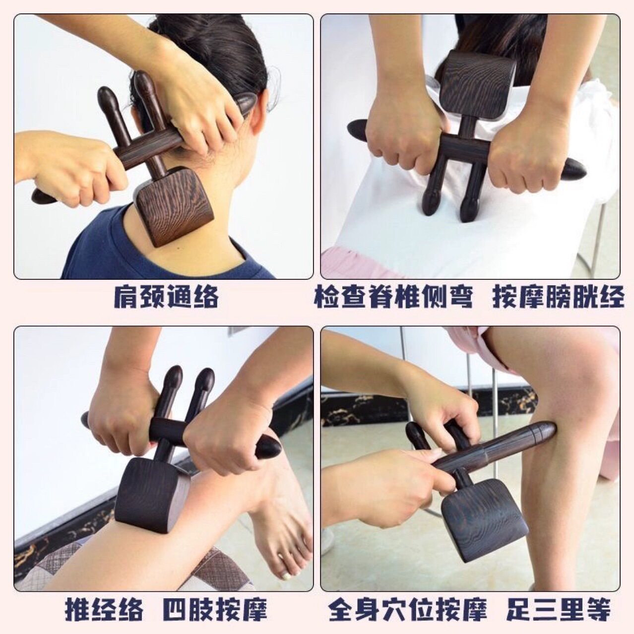 鸡翅木升阳铲刮痧铲檀木擀筋棒按摩疏通背部经络美容院拔筋棒