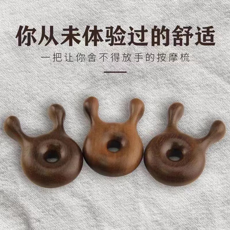 金丝檀木鼻部按器经络疏通肩颈面部按眼部鼻刮