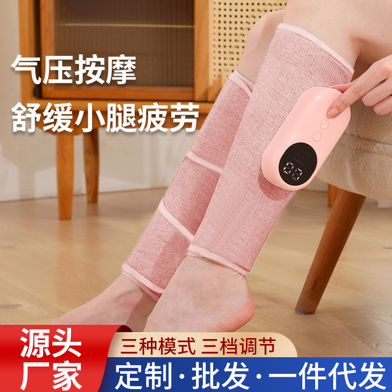 电动气压小腿按器腿部按仪热敷美腿仪空气波全自动瘦腿按器