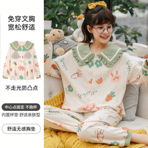 睡衣女带胸垫一体春秋季长袖纯棉2023年新款甜美高级感夏天家居服