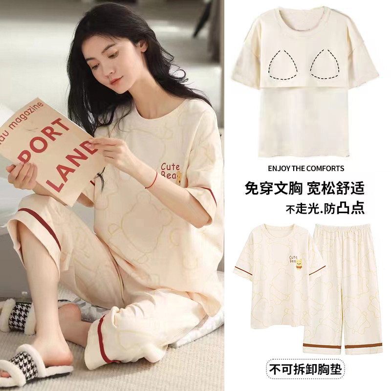 2023新款莫代尔宽松睡衣女夏七分裤短袖带胸垫居家服两件套可外穿