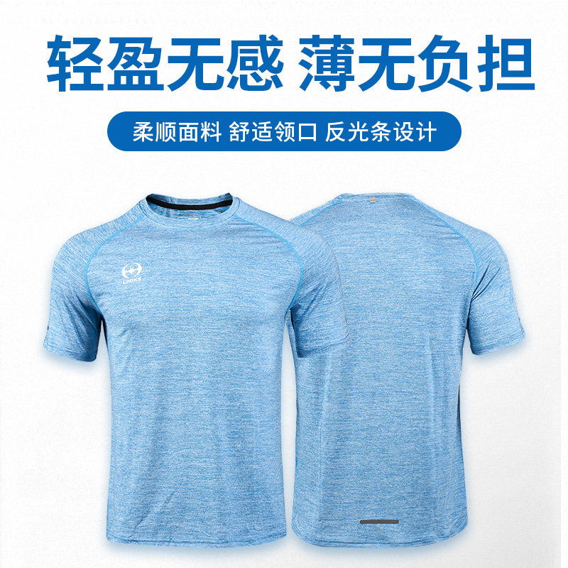 路克士夏季新款1701训练服短袖