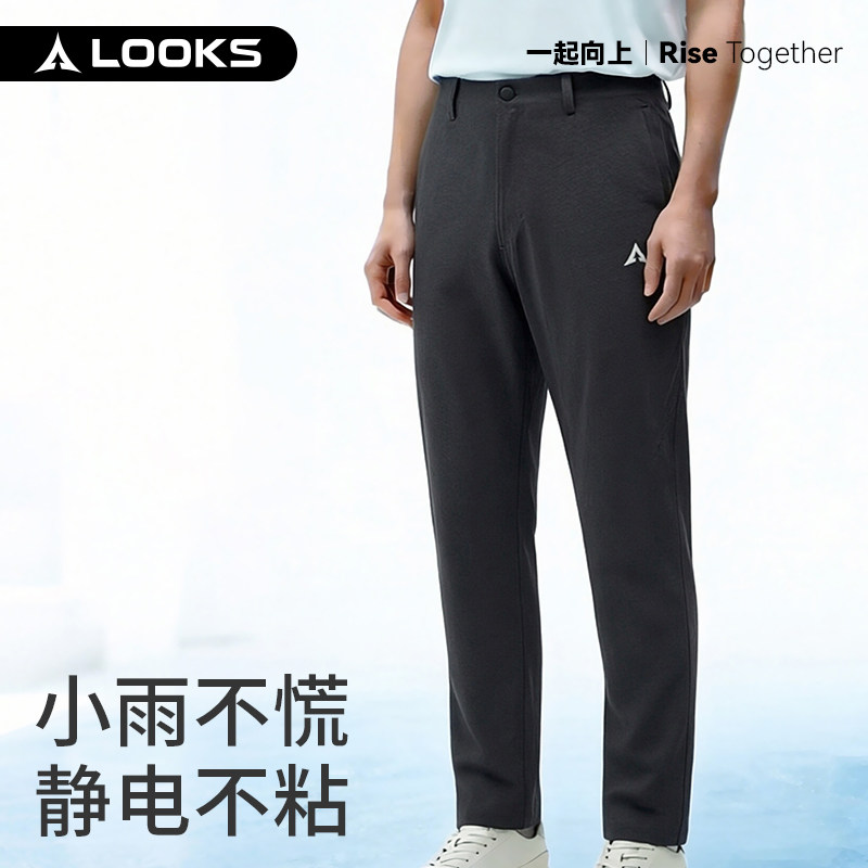 路克士6725运动休闲裤夏季速干休闲裤休闲运动舒适弹力户外直筒