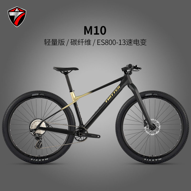 新款M10轻量版碳纤山地车顺泰ES800-13速电子变速带储物盒UDH尾勾