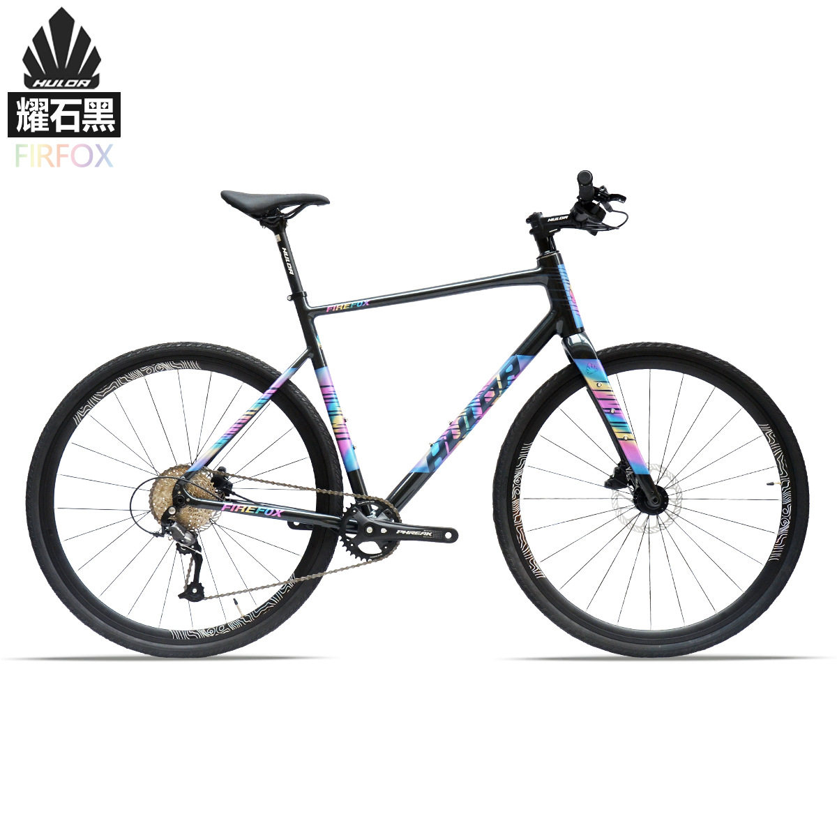 HULDABIKE哈路达火狐铝合金平把公路车9速桶轴前后油压碟刹自行车,自行车/骑行装备/零配件,公路自行车,淘宝优惠券,粉丝福利购,淘宝优惠卷