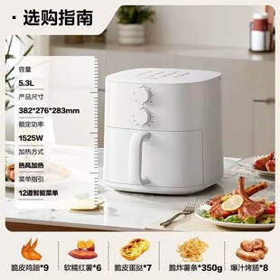 美的KZE5313空气炸锅家用电炸锅一体免翻面烤薯条大容量烹饪机