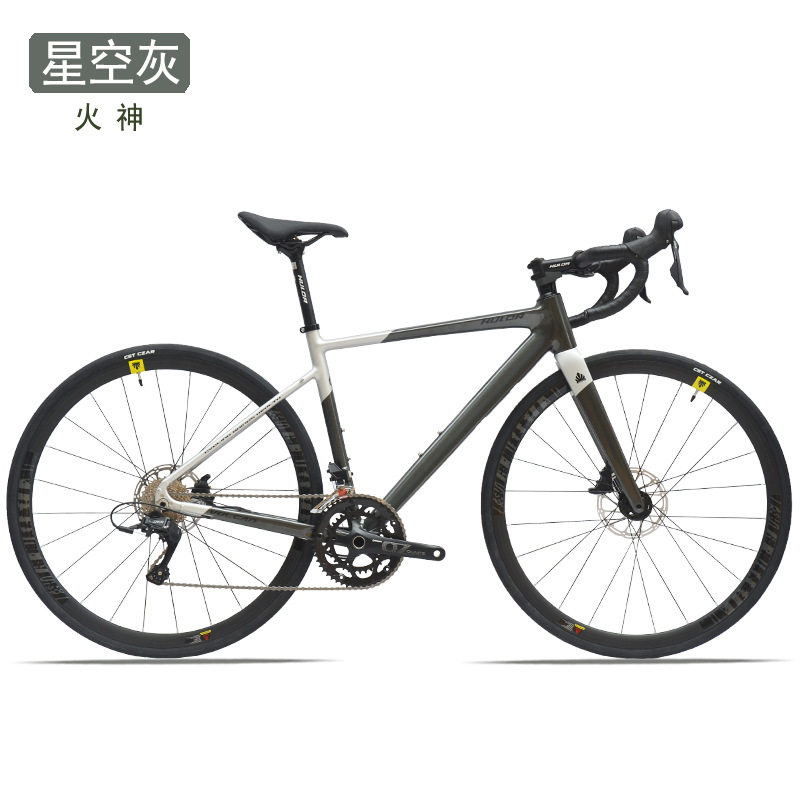 哈路达公路自行车20速700C公路自行车
