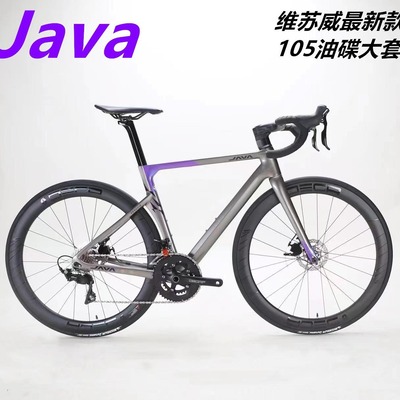 新款佳沃JAVA维苏威VESUVIO 105油碟大套r7120 24速碳纤维公路车