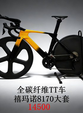 KOZO TT车铁三车碳纤维公路车UT DI2电变封闭轮自行车
