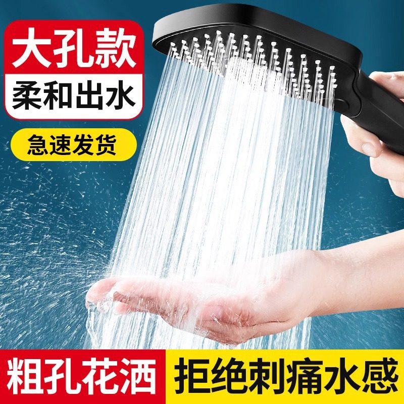 粗大出水孔淋浴花洒喷头大面板浴室热水器洗澡水龙头莲蓬头大水量,家庭/个人清洁工具,花洒/淋蓬头,淘宝优惠券,粉丝福利购,淘宝优惠卷