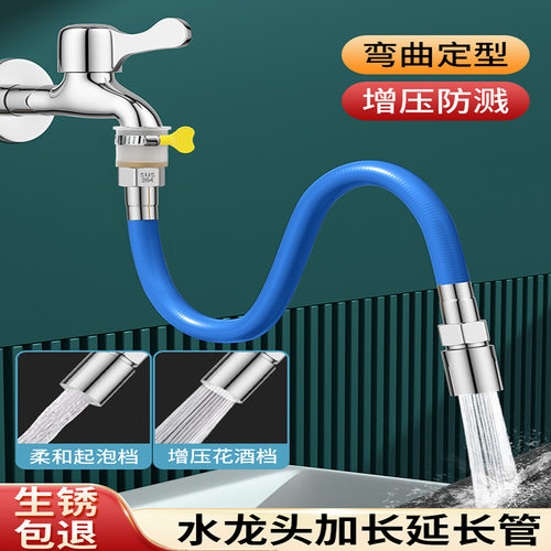 304不锈钢波纹管软管水管接水龙