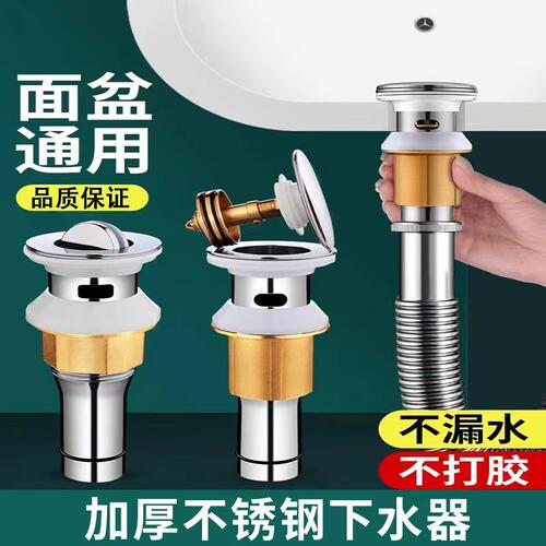不锈钢洗手盆下水管防返臭厨房台