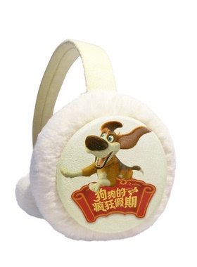 冬季可折叠保暖护耳