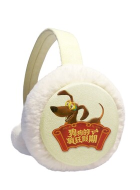 冬季可折叠保暖护耳
