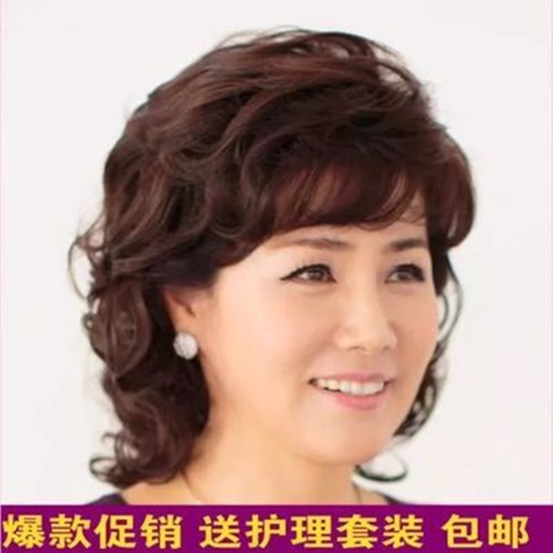 女士假发中长卷发韩国新款中老年假发套彰显高贵气质妈妈中年假发