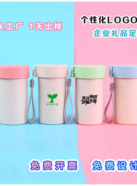小水杯手提印字简约带提绳