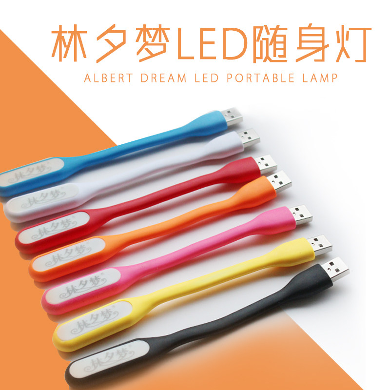 Lampe USB - Ref 376557 Image 1