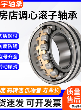 ZWZ瓦房店调心滚子轴承22319 22320 22322 22324CA CC CAK CCKW33