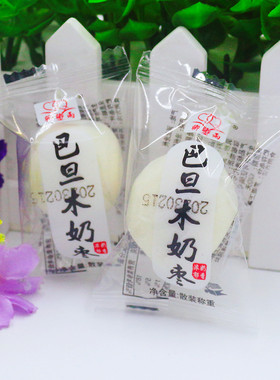 卿卿雨奶枣巴旦木夹心杏仁奶酪枣