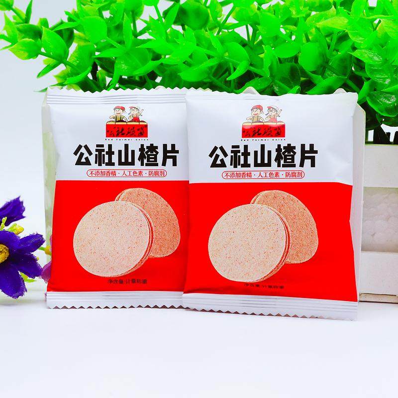 公社山楂片独立小包装果脯蜜饯原味大片山楂饼酸甜休闲办公小零食,零食/坚果/特产,山楂类制品,淘宝优惠券,粉丝福利购,淘宝优惠卷