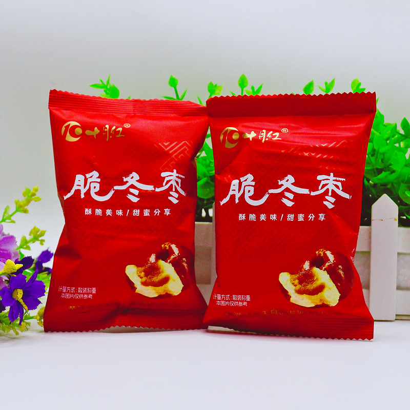 十月红脆冬枣散装500g独立小包装开袋即食酥脆枣红枣干小吃零食品