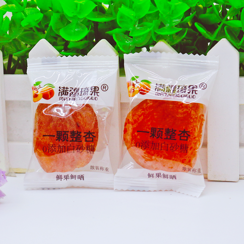 满疆琦果一颗整杏新疆杏脯无核独立包装酸甜可口蜜饯办公休闲零食