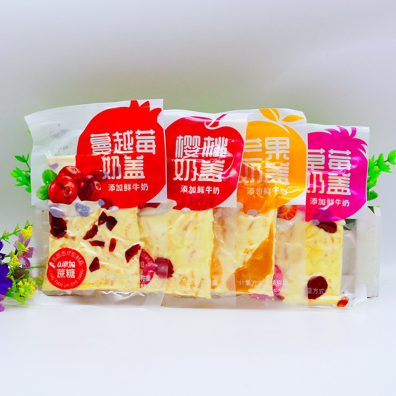 乳中情果粒奶糕草莓樱桃蔓越莓内蒙古特产奶制品大片奶盖休闲零食,咖啡/麦片/冲饮,再制奶酪,淘宝优惠券,粉丝福利购,淘宝优惠卷