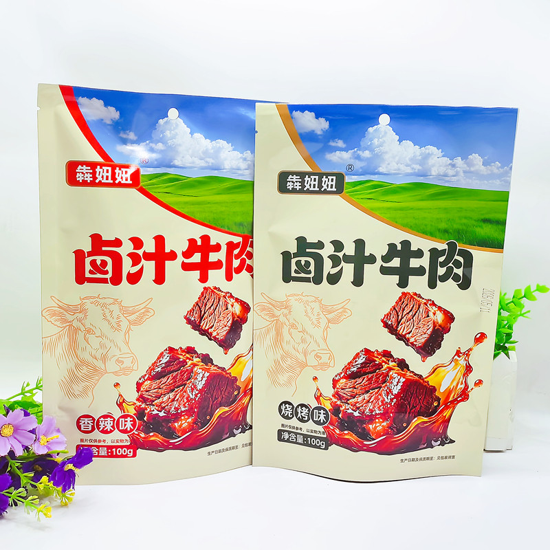 犇妞妞卤汁牛肉香辣味烧烤味开袋即食牛肉休闲零食独立小包100g