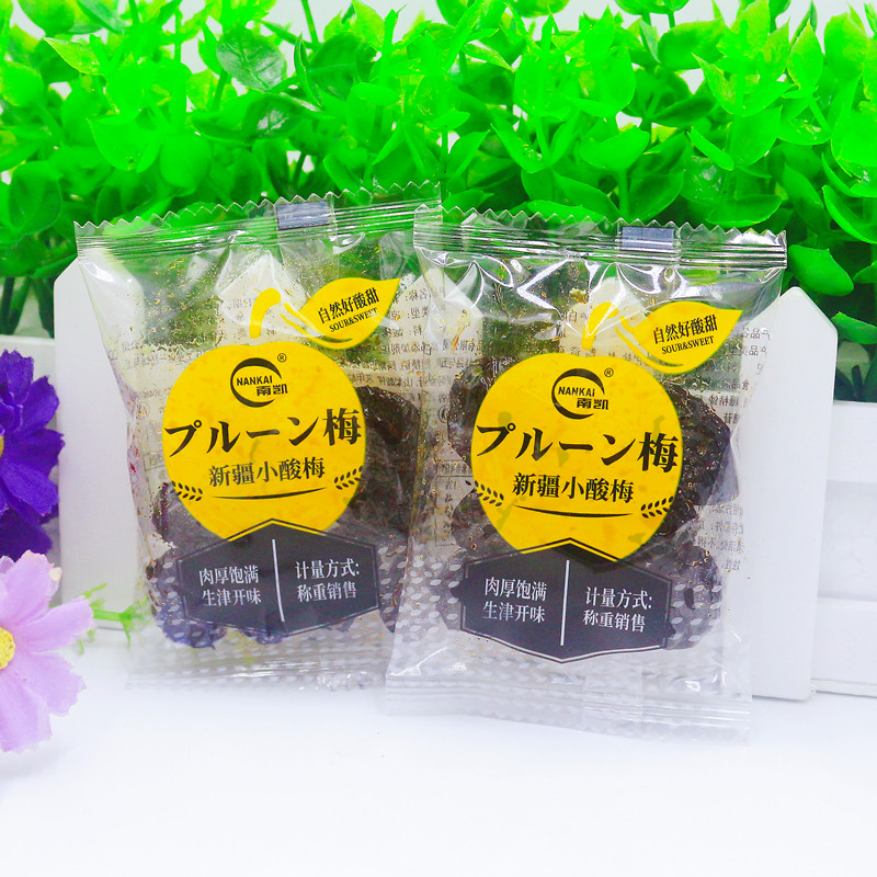 南凯新疆小酸梅办公休闲酸甜零食蜜饯果脯果干独立小包散装500g