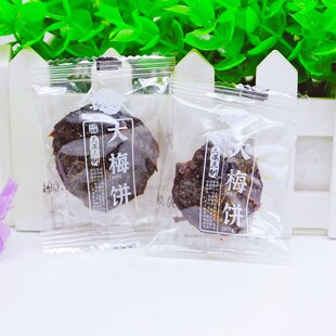 金土地大梅饼无核芙蓉李肉大梅饼方便即食佐餐下午茶点零食果制品