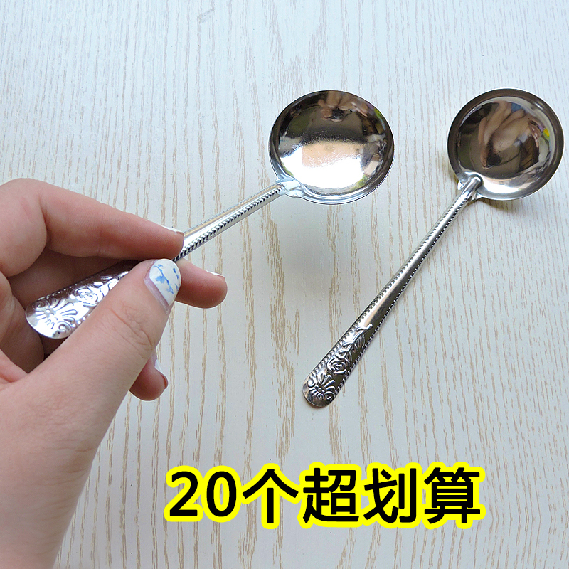 无磁汤勺不锈钢家用长柄盛汤小圆勺子饭勺餐具炊具厨房圆头火锅勺